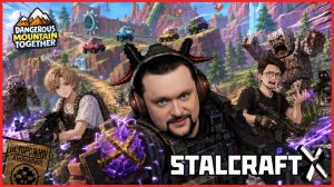 Томат и его друзья сначала тащат в Stalcraft: X! А потом страдают в машинках!
