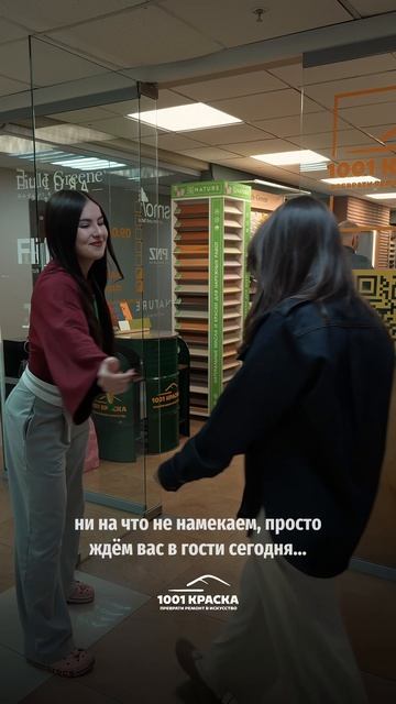 Мы всегда ждем Вас у нас 🫂