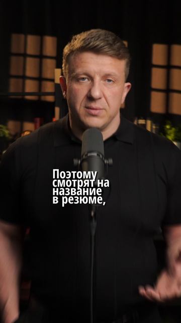 Почему собственники промахиваются с руководителями? смотреть онлайн