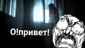 О!привет! ﹥ THE GHOST