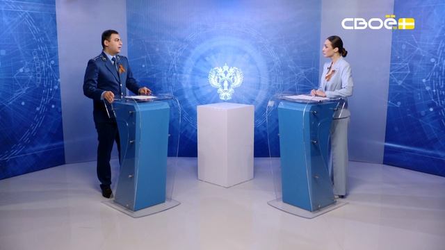 Око Государево. Госзакупки