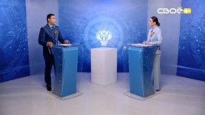 Око Государево. Госзакупки