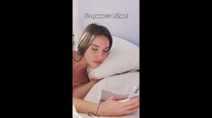 Его принцесса в 12 дня