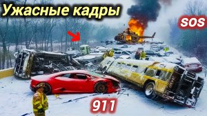 Сегодня Новости 20-05-2026. ЧП❗КАТАКЛИЗМЫ❗КАТАСТРОФЫ‼️ ПРОИСШЕСТВИЯ ЗА ДЕНЬ. новости дня. СЕГОДНЯ