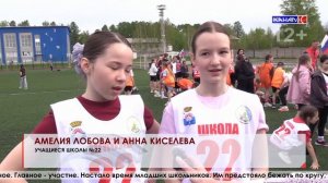15 мая на стадионе «Металлург» самые младшие бежали победную 99-ю эстафету