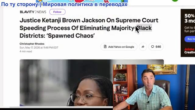 Эмиль Косман - Помните, как этот СУДЬЯ: «Я не БИОЛОГ, я не знаю разницы между мужчиной и женщиной»?