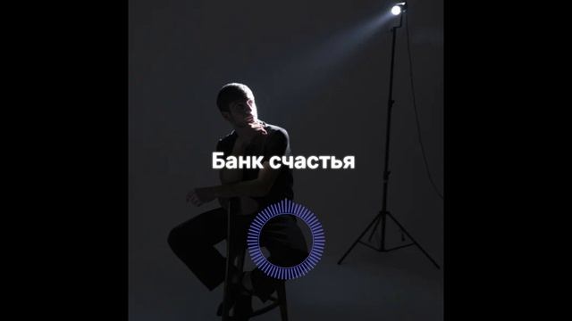 Krean — Банк счастья