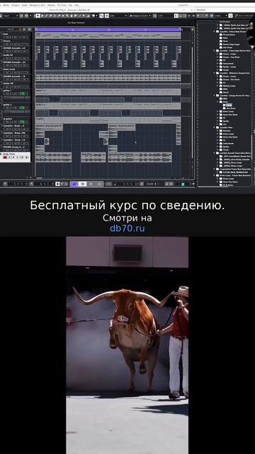 Заметка звукорежиссера №623. Аранжировка, сведение, мастеринг треков.