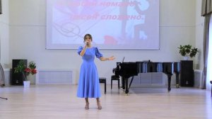 О ЛЮБВИ НЕМАЛО ПЕСЕН СЛОЖЕНО