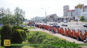 В Минске состоялся первый на белорусской земле крестный ход в поддержку института семьи