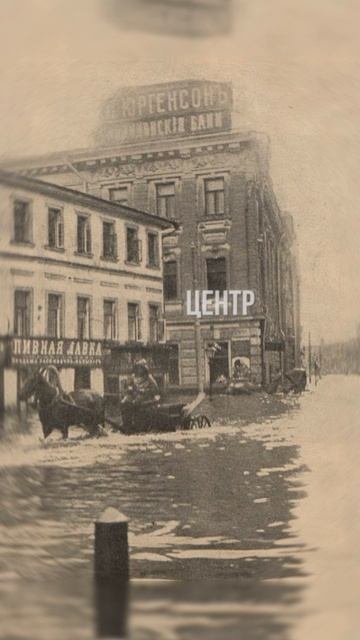 РЕКА ПОД ЗЕМЛЕЙ В МОСКВЕ? 😱