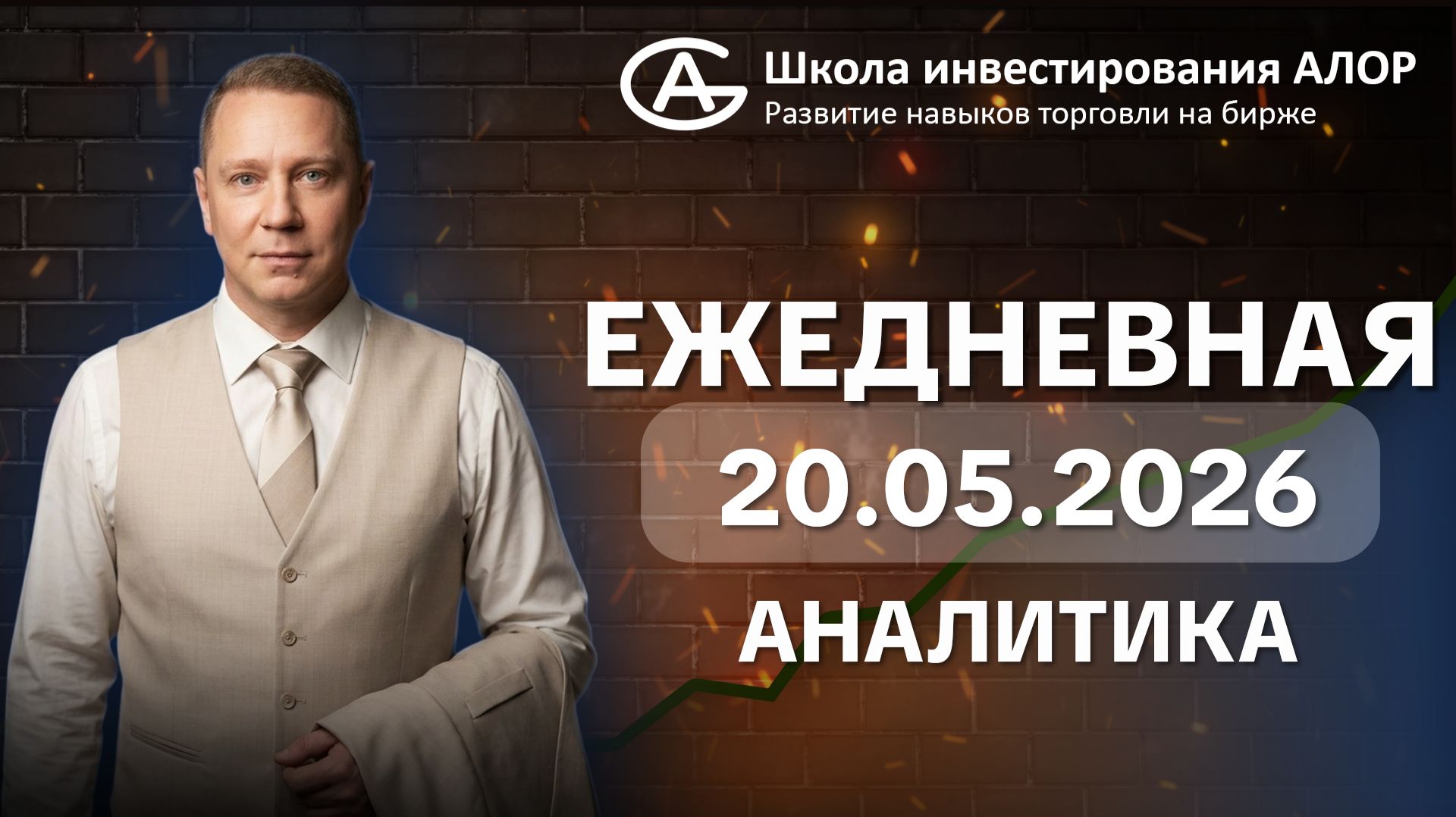 Рубль рвёт пределы: доллар по 70,85 — это только начало?!
