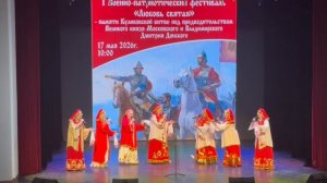 Ансамбль современной русской песни «Калинка»