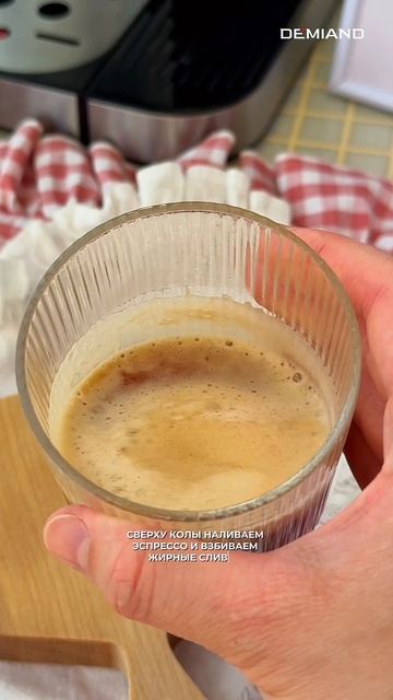 КОФЕ С КОЛОЙ 🤤🥤