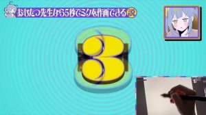 D-D Boy
Deco*27