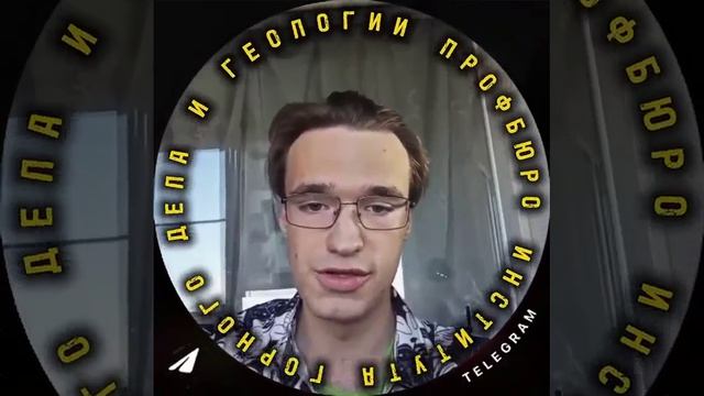Эстафета ИГГ - 1 - Направление «Кадастр недвижимости»