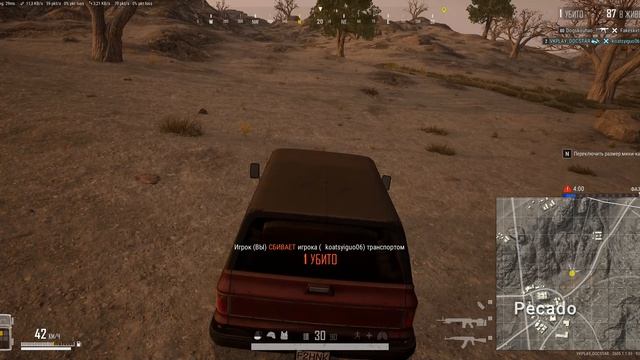 PUBG Двойное убийство #pubg #dokstar #docstar #пабг #dablkill