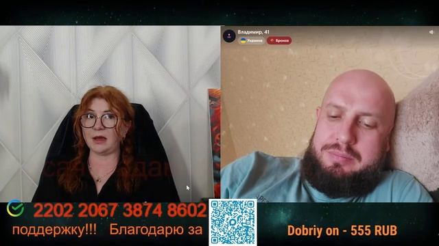 Путает понятия правды.💣💥💥