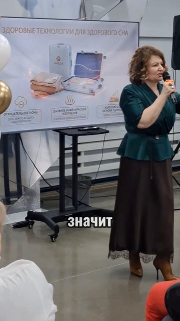 Система сна. Анионы и свободные радикалы. Часть 11 #shorts