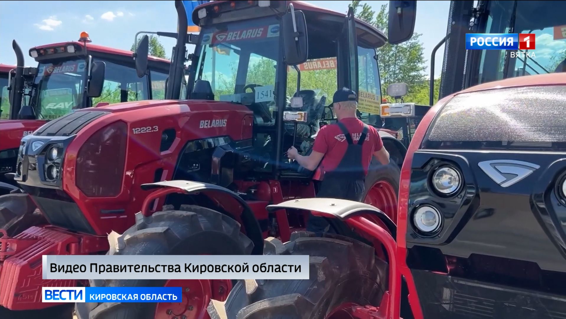 Для дорожников Кировской области закупили еще 13 тракторов