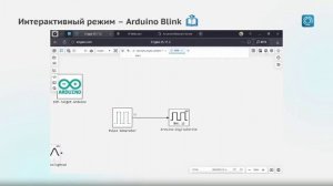 Engee - Пакет поддержки встраиваемых систем - запись вебинара