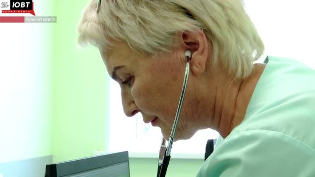 Альметьевцам ежегодно предлагают пройти бесплатную диспансеризацию