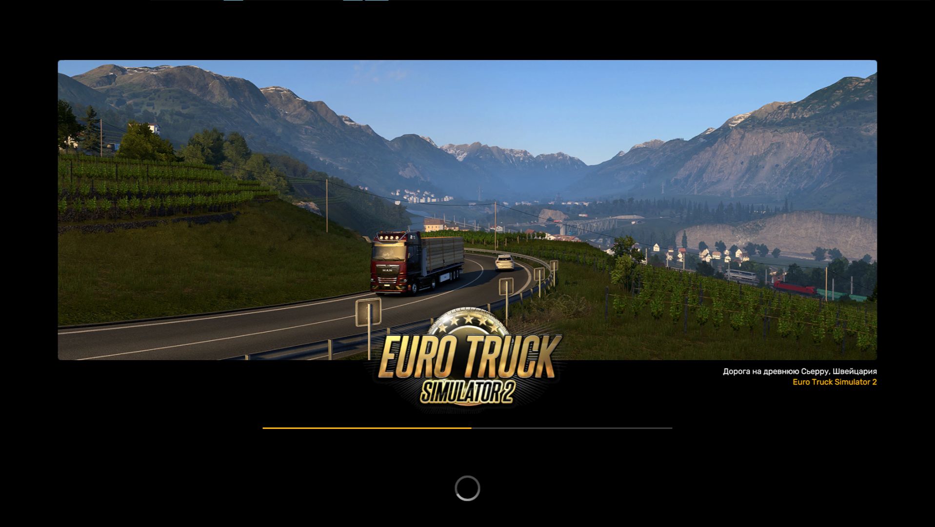 С грузом по Европе. ETS 2_Транслляция, 20.05.26.