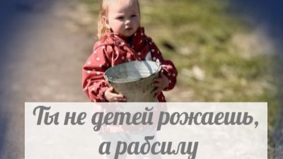 Бедные дети, они же ничего не видят