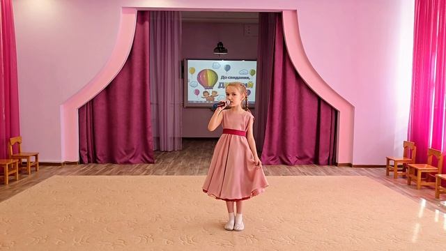 Хлынова Евгения 7 лет, песня 