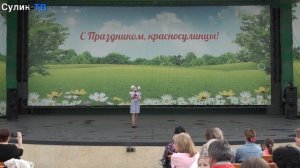 Концерт ко Дню Пионерии