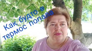 19 мая в Ейске+30☀️ Мятав цветах. Вкусное блюдо.
