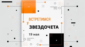 Преображение пешеходной Ленинской / 138-й день рождения драмтеатра / Встретимся у Звездочёта