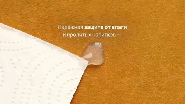 Велюр FURLA - итальянская формула комфорта