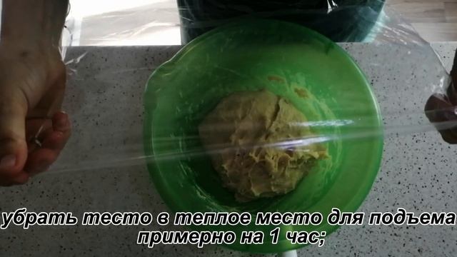 Сладкий отрывной пирог