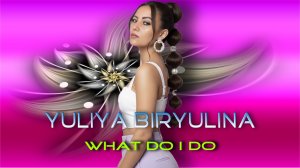 Yuliya Biryulina - What Do I Do