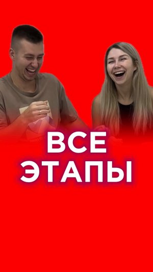 Это была равная борьба🤣