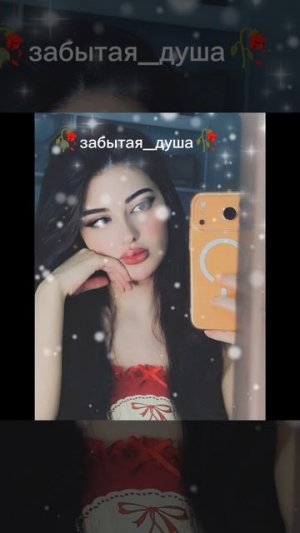 цыганская песня 2026 шунь отвичаю зайдëт и музычка😹💃🏻💃🏻👑🧿
