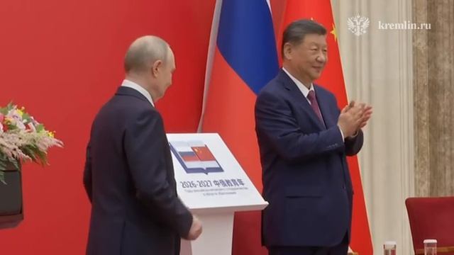 Путин и Си Цзиньпин открыли Годы российско-китайского сотрудничества в области образования