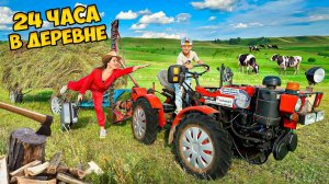 Марк показывает детям Приключения и Игры в Деревне 24 часа