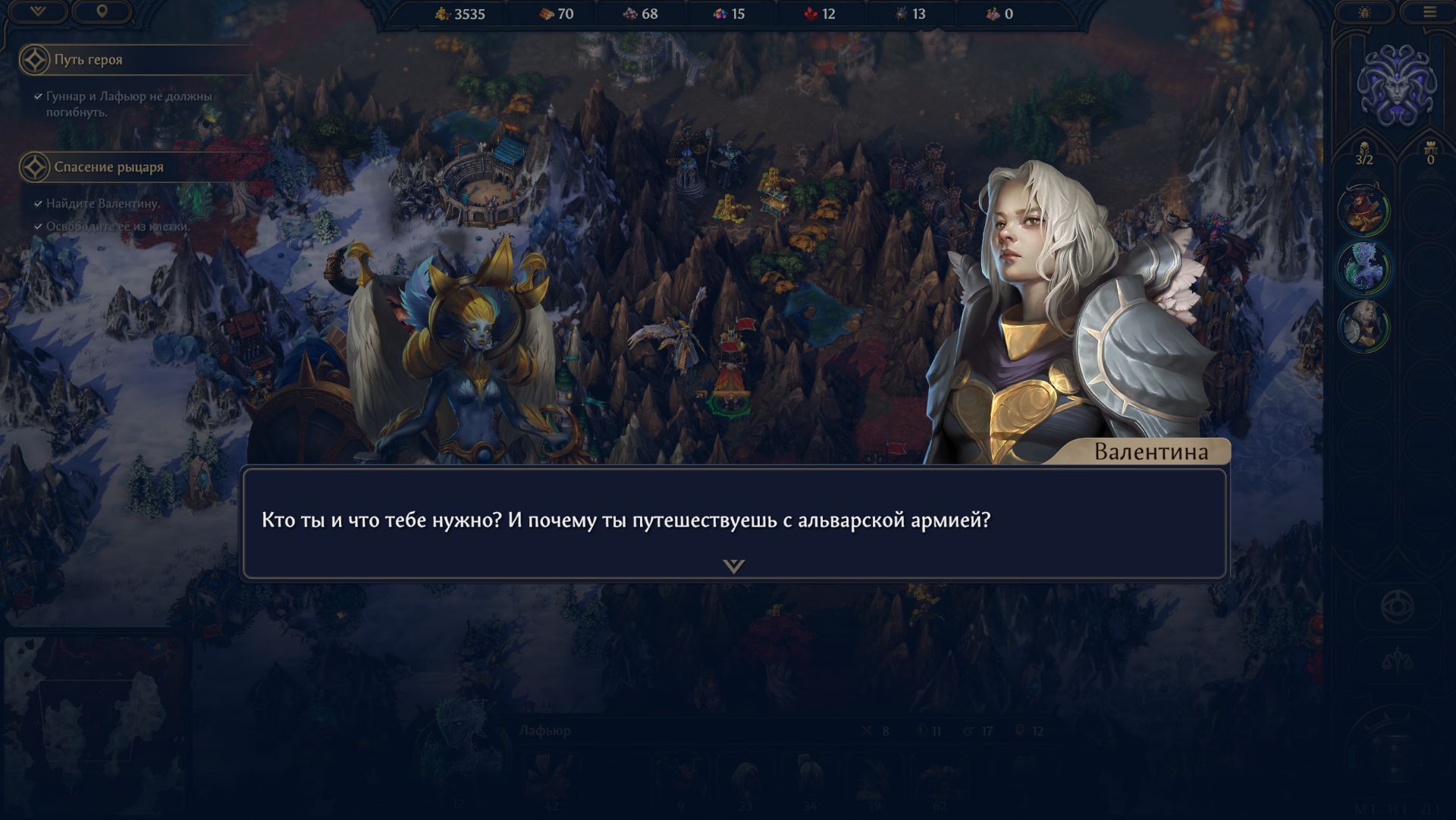 Heroes of Might and Magic: Olden Era #8. Спасли Валентину.