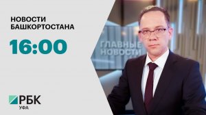 Новости 20.05.2026 16:00