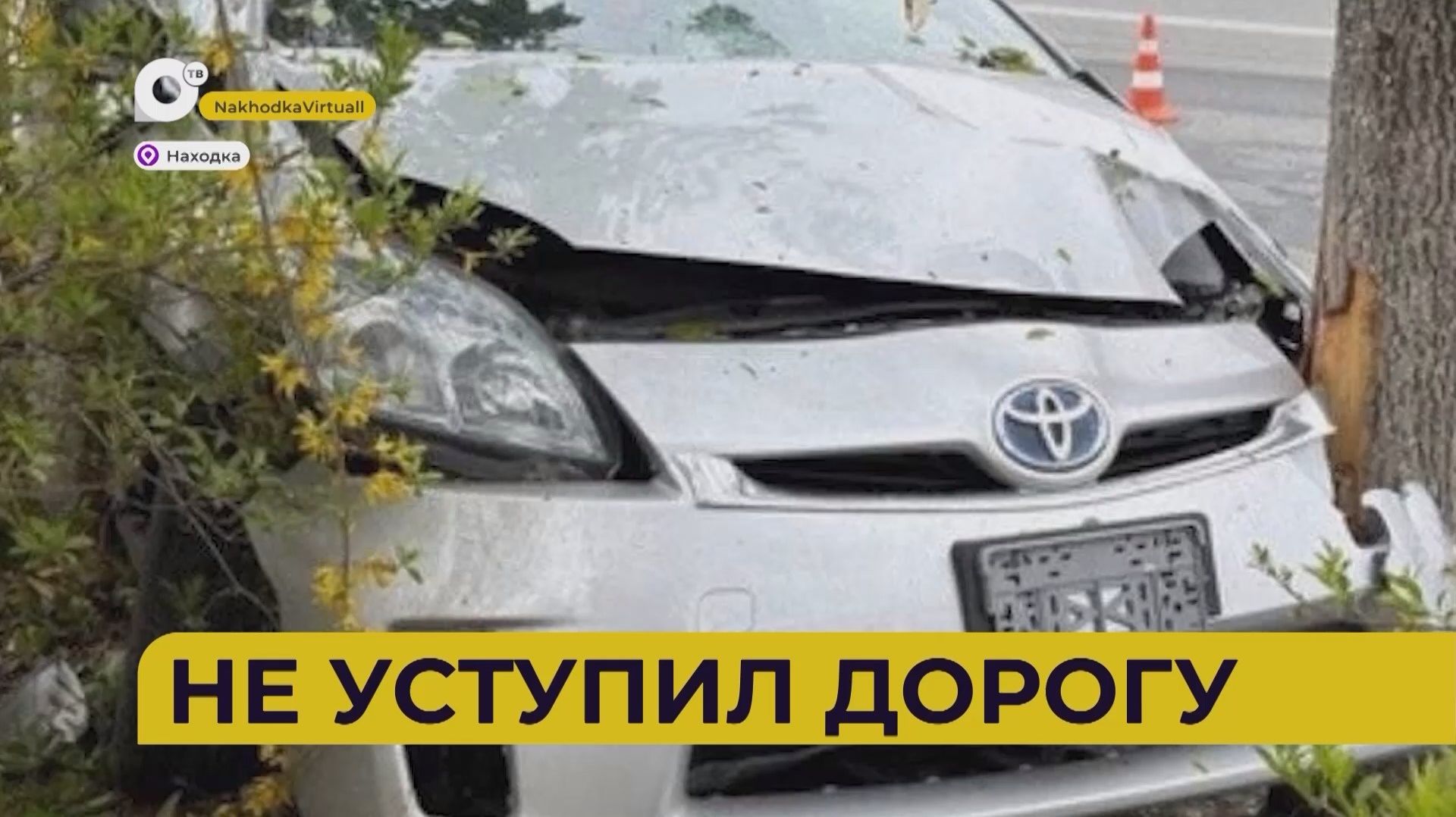 Автопатруль112 / Не уступил дорогу / 20.05.26