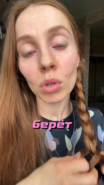 Тест в описании
