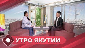 Утро Якутии: Спартакиада трудовых коллективов (20.05.26)