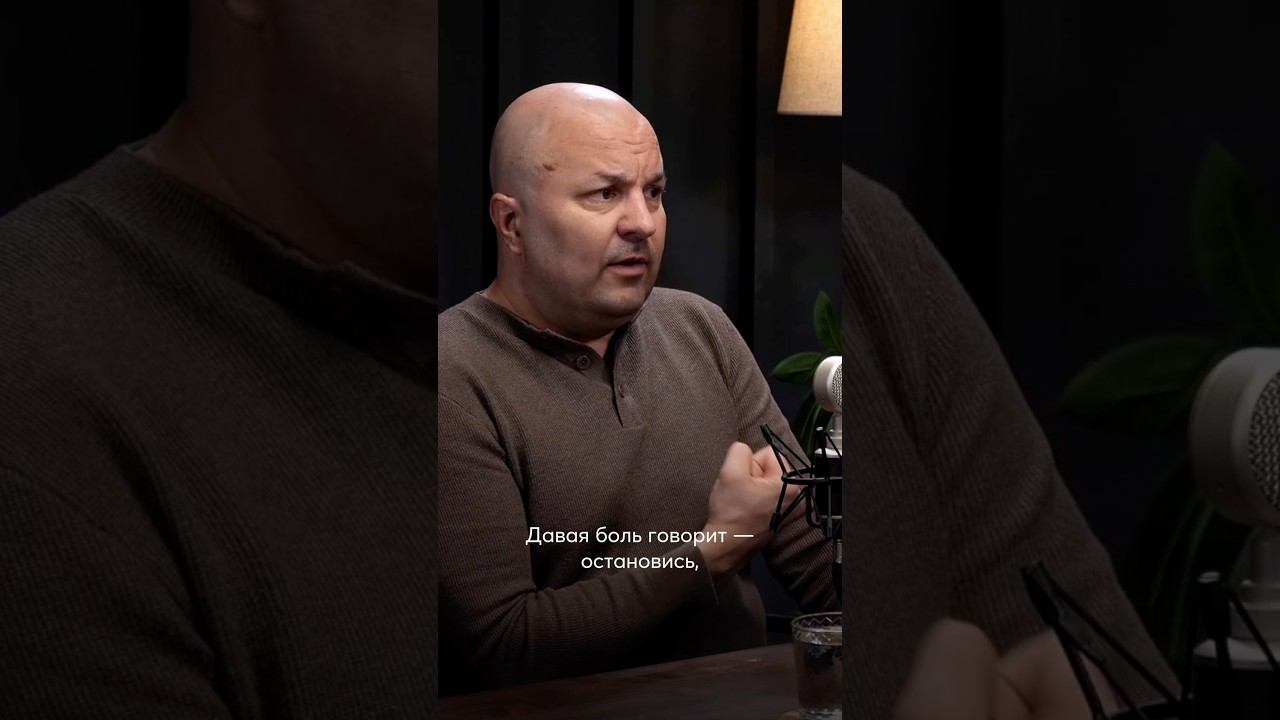 Почему у кого-то включается психосоматика, а у кого-то — нет? #психосоматика #психология #здоровье