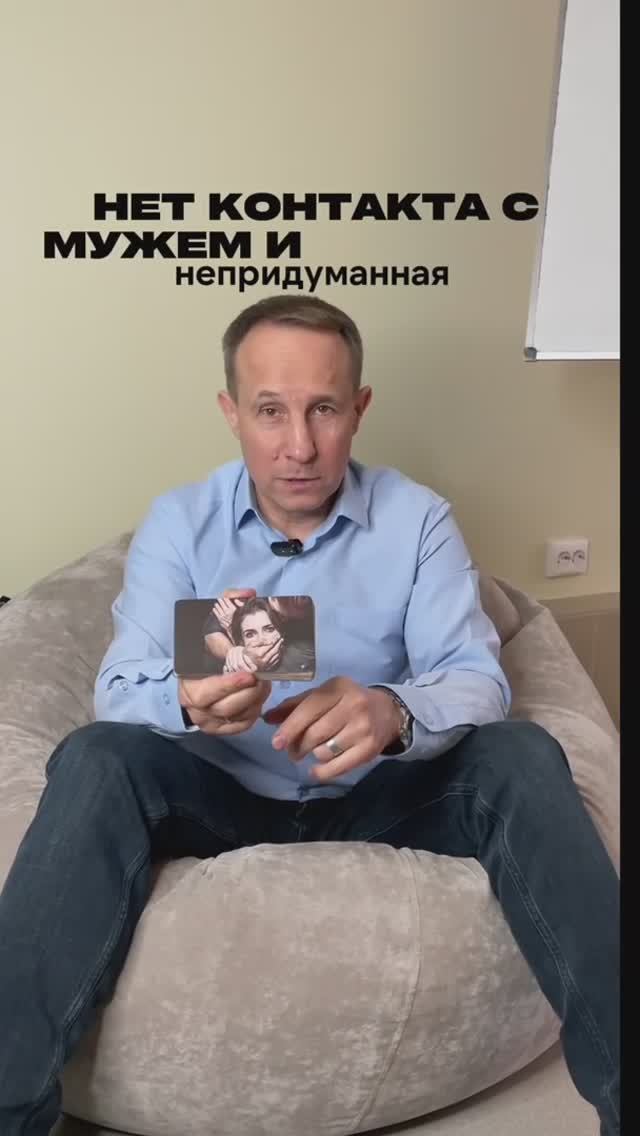 Ушла близость и понимание из семьи, что с этим делать? #психология #семейныйпсихологонлайн #психолог