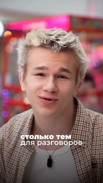 Девчонки, которые сняли меня в ТЦ, отзовитесь 😊«Навстречу школе» на всех муз площадках