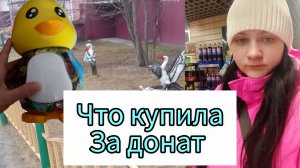 Влог мой день