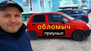 Непонятки с работой. Попытки воткнуть розетку. Магнит доставка автовело курьер. Сухарики с тостера