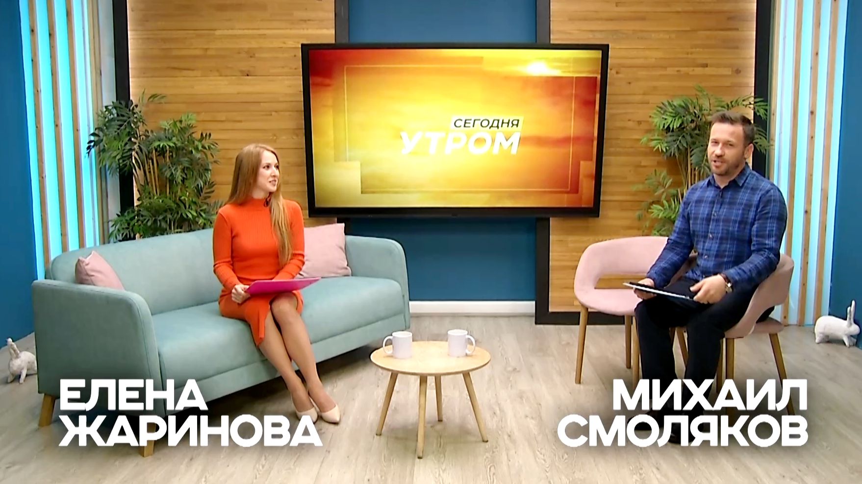 СЕГОДНЯ УТРОМ #7571, 20.05.2026
